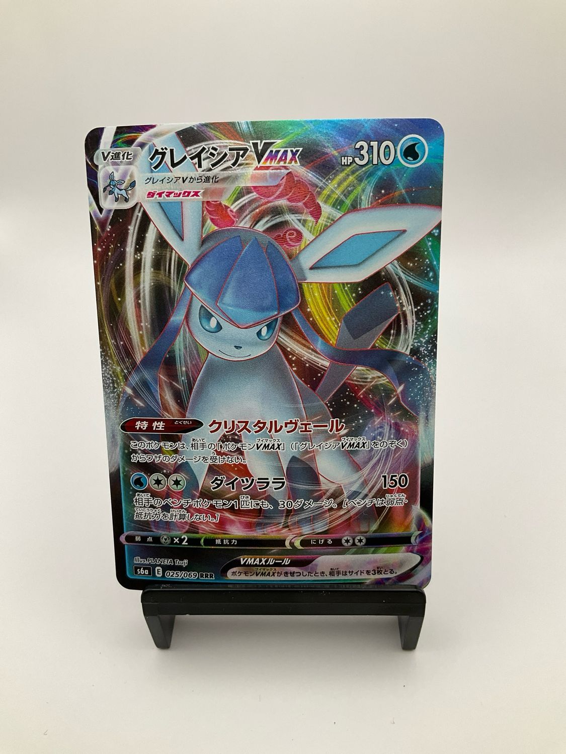 2021 Pokemon Glaceon VMAX 025/069 RRR s6a Eevee Heroes Japanese