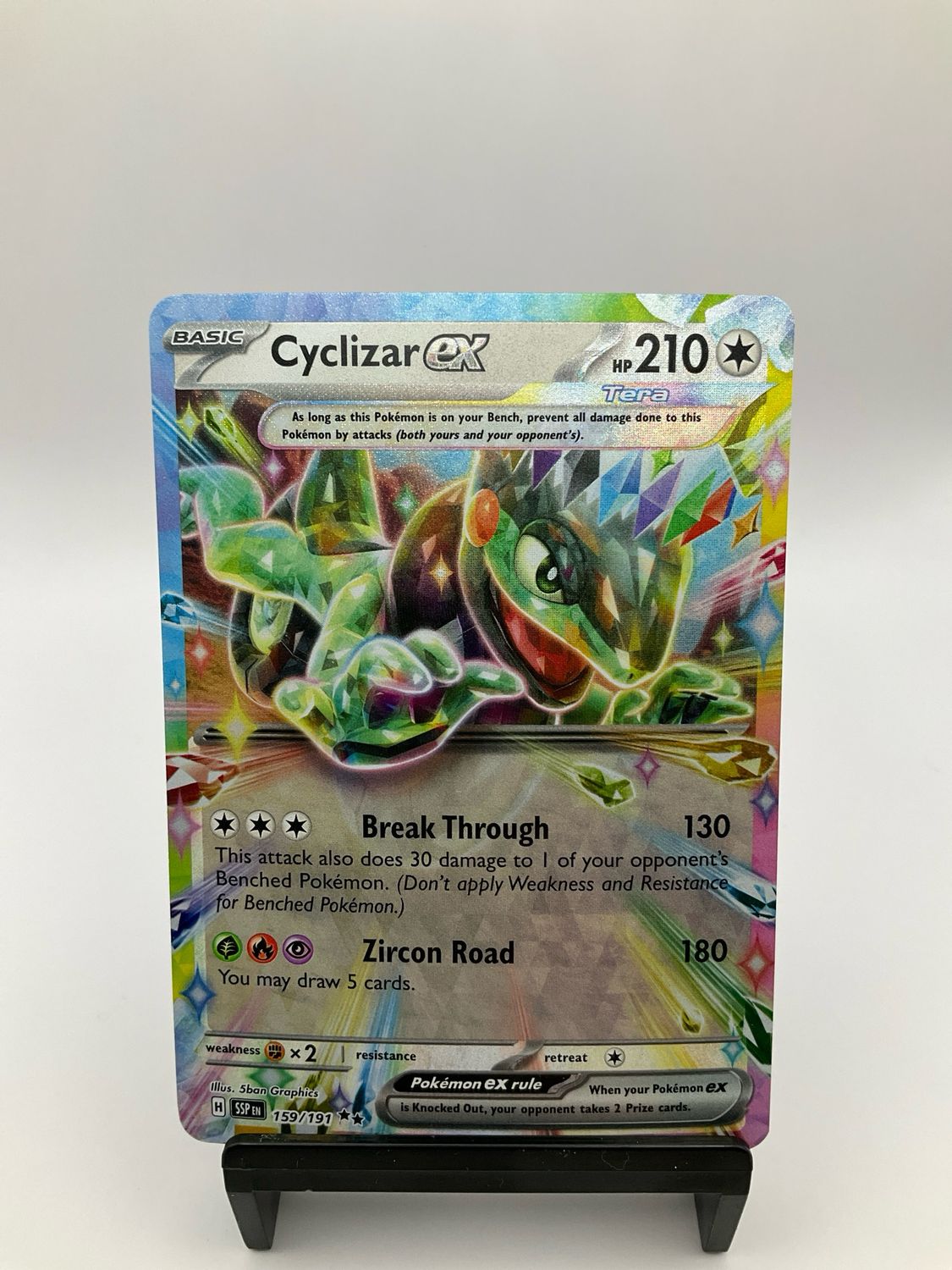 2024 Pokemon Surging Sparks Cyclizar ex Double Rare Holo 159/191