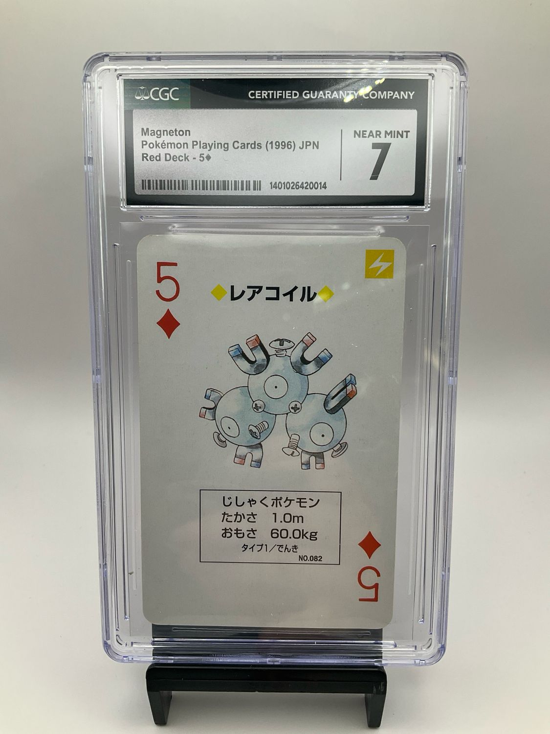 1996 MAGNETON POKEMON PLAYING CARDS CGC 7