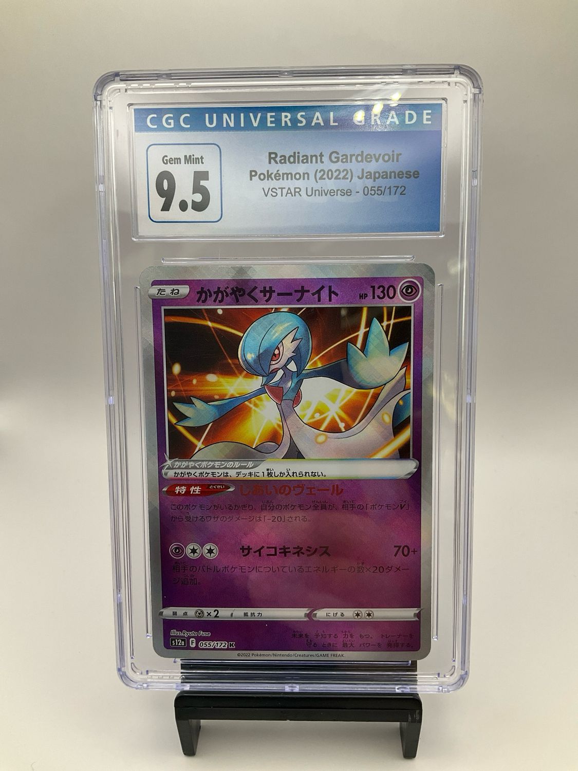 2022 RADIANT GARDEVOIR JAPANESE CGC 9.5