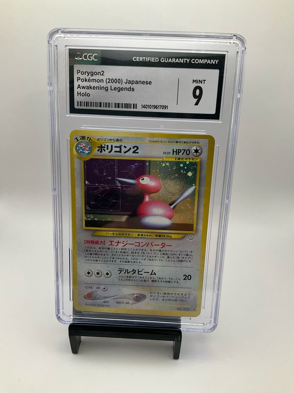 2000 JAPANESE PORYGON2 HOLO CGC 9