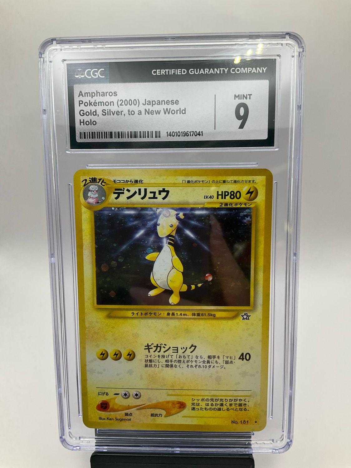 2000 POKEMON JAPANESE AMPHAROS HOLO NO.161 CGC 9