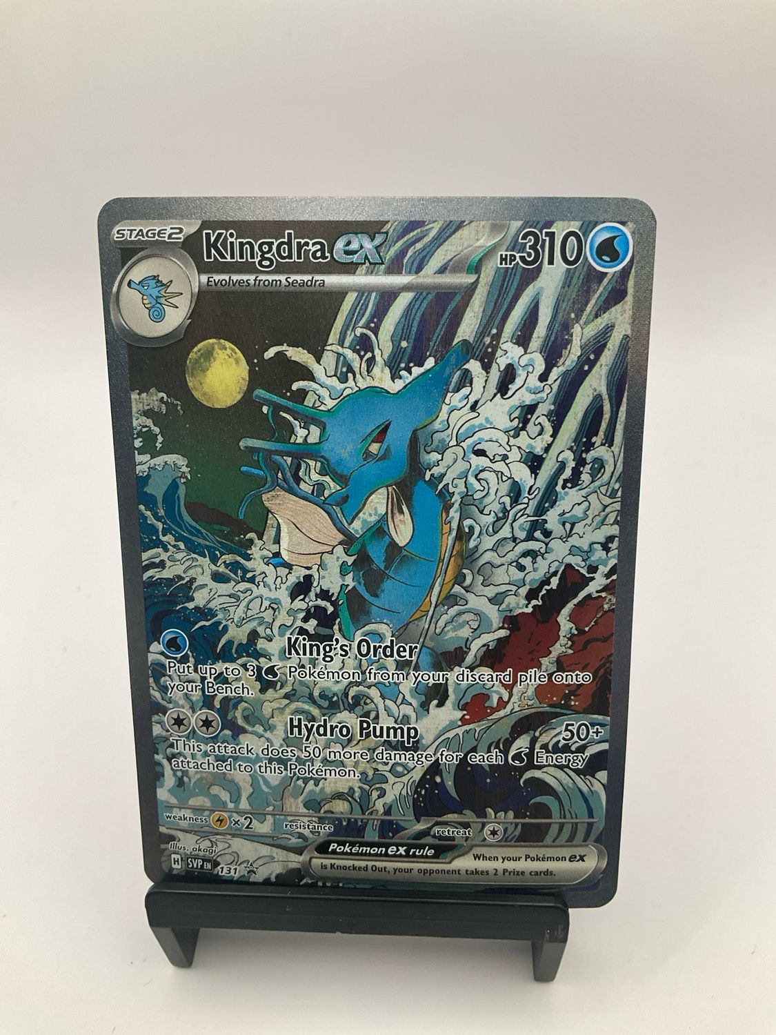 Kingdra ex 131 Sv: Scarlet &amp; Violet Promo Cards Holo