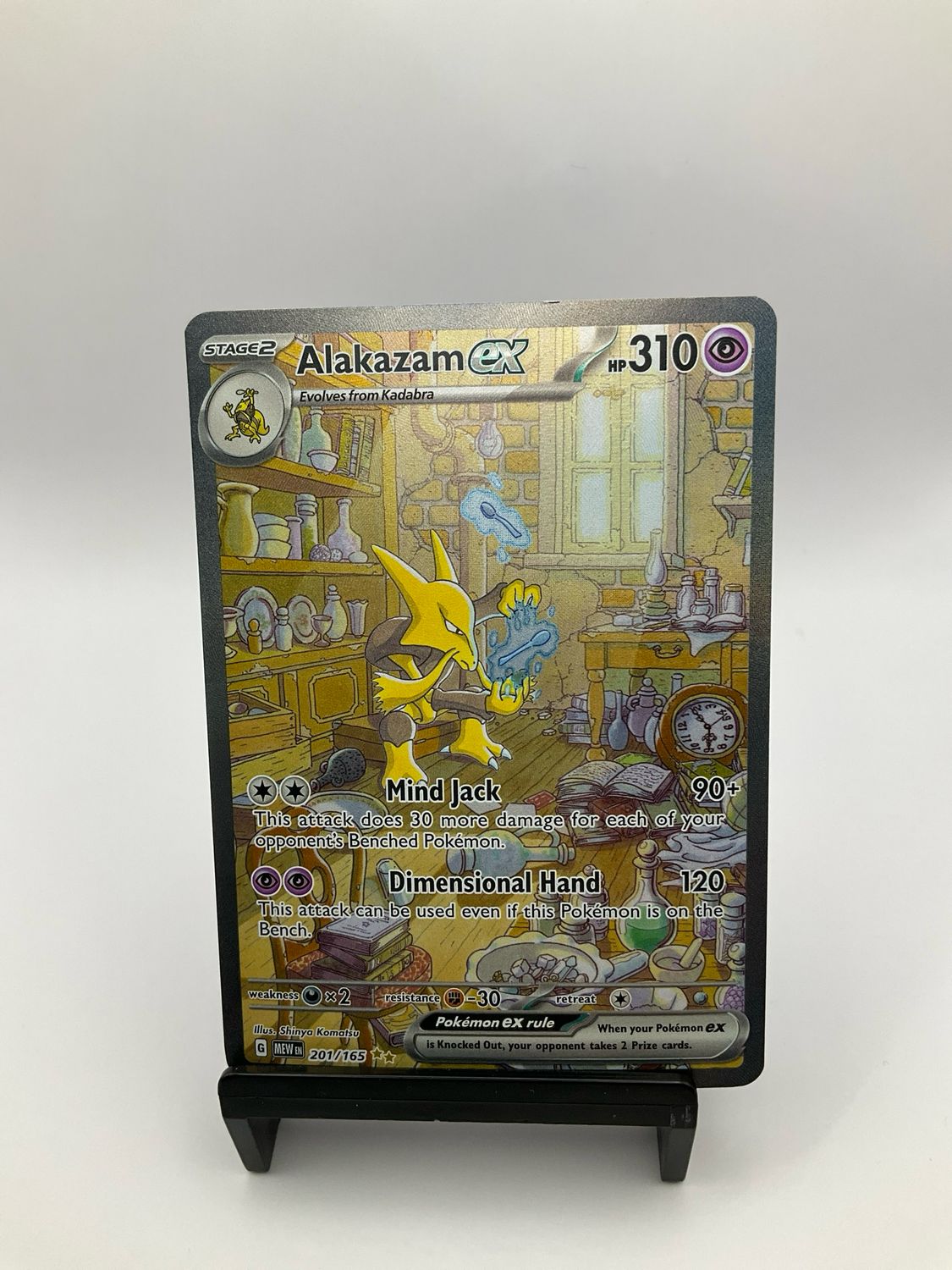 Alakazam ex 201/165 Scarlet &amp; Violet 151 Specical Illus. Rare