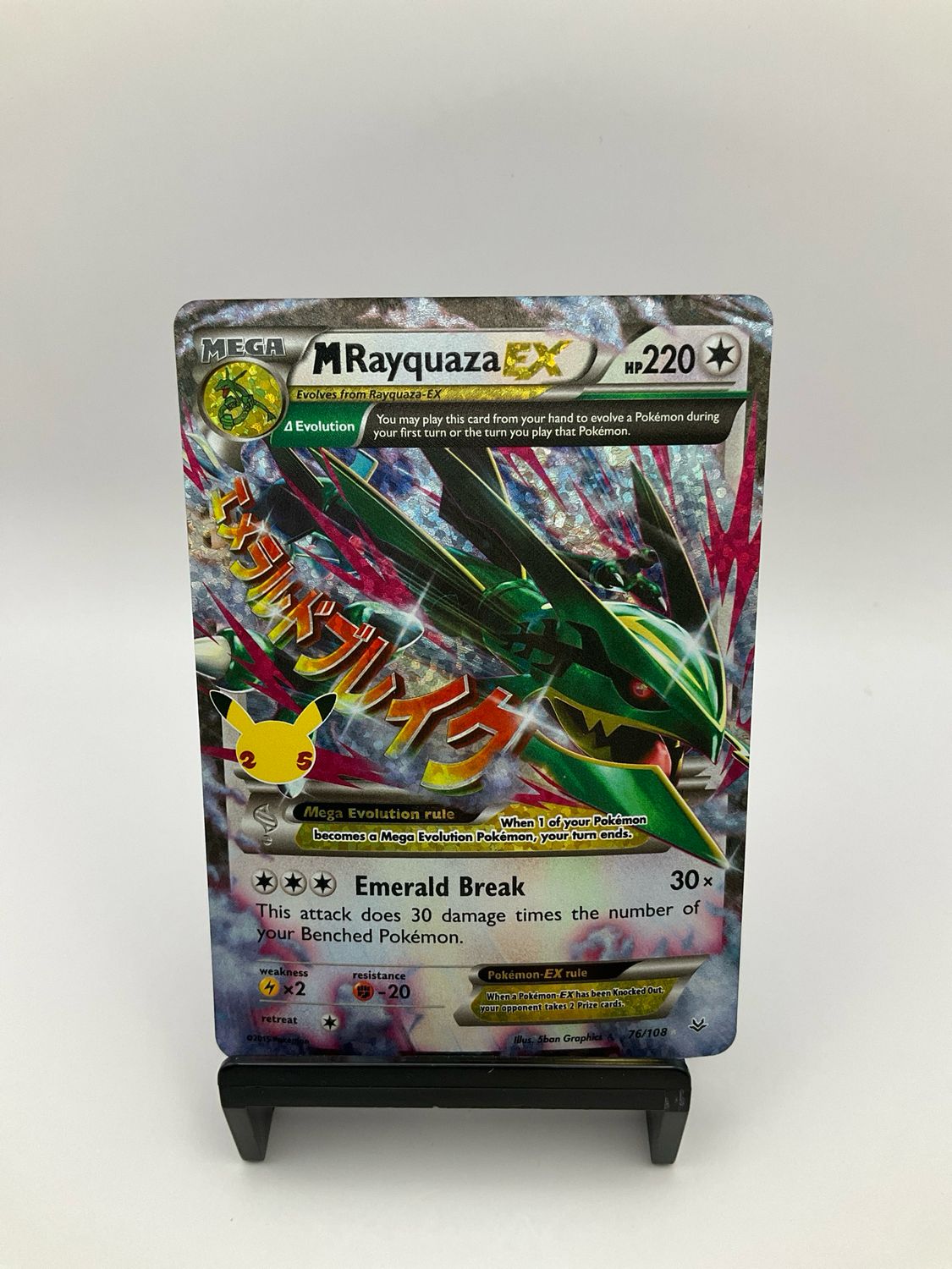 M Rayquaza EX 76/108 Celebrations: Classic Collection Holo