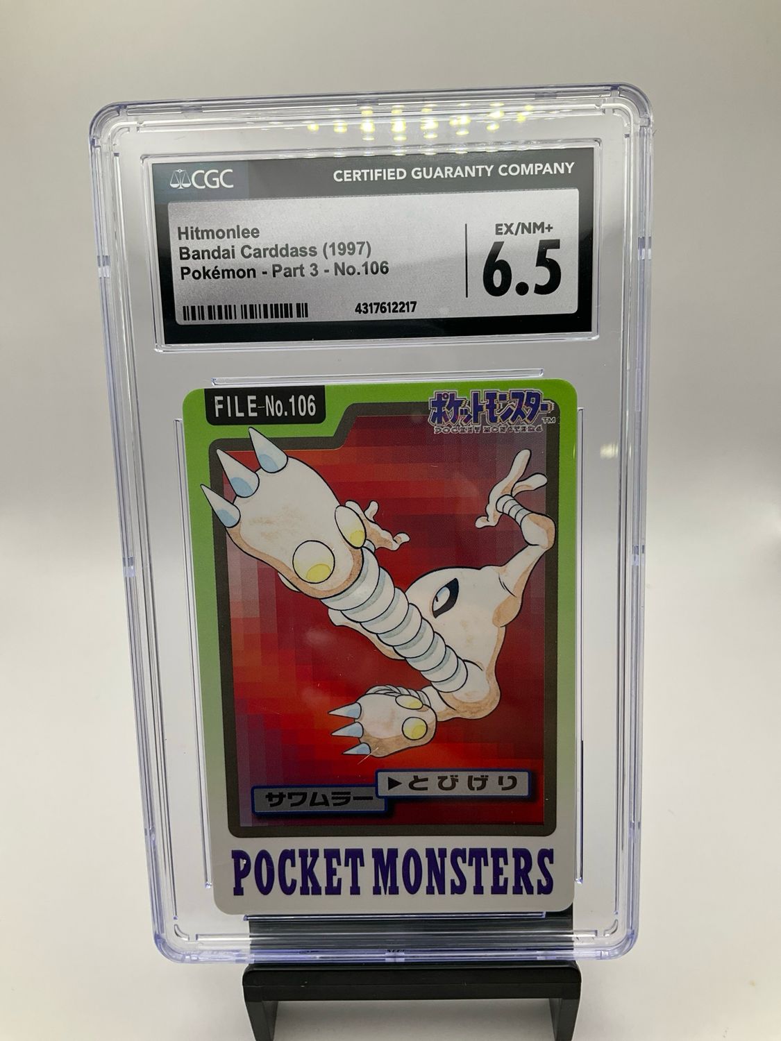1997 BANDAI CARDDASS HITMONLEE NO.106 CGC 6.5