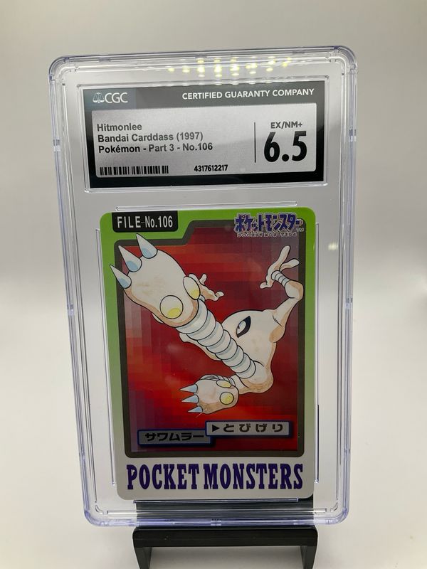 1997 BANDAI CARDDASS HITMONLEE NO.106 CGC 6.5