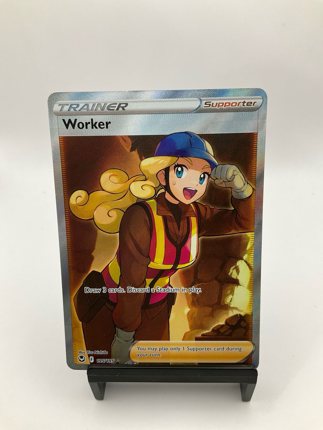 2022 POKEMON WORKER 195/195
