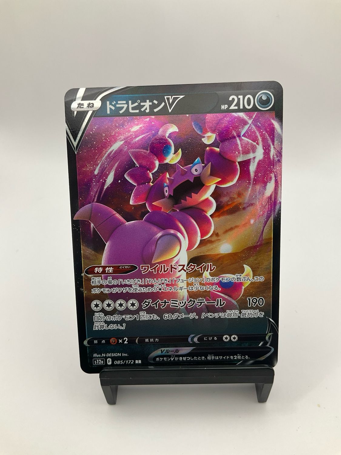 2022 Pokemon Drapion V RR 085/172 S12a VSTAR Universe Japanese