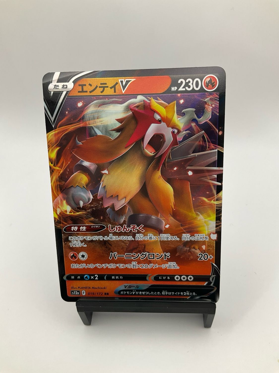 2022 Pokemon Entei V RR 019/172 S12a VSTAR Universe Japanese