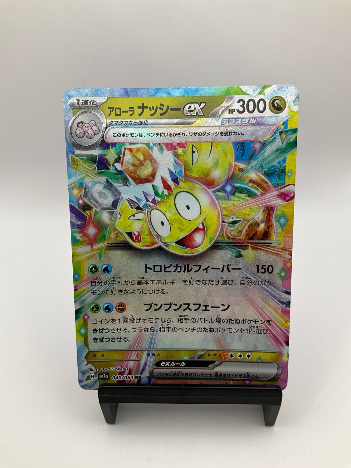 2024 Pokemon Alolan Exeggutor Ex 040/064 Paradise Dragona Japanese