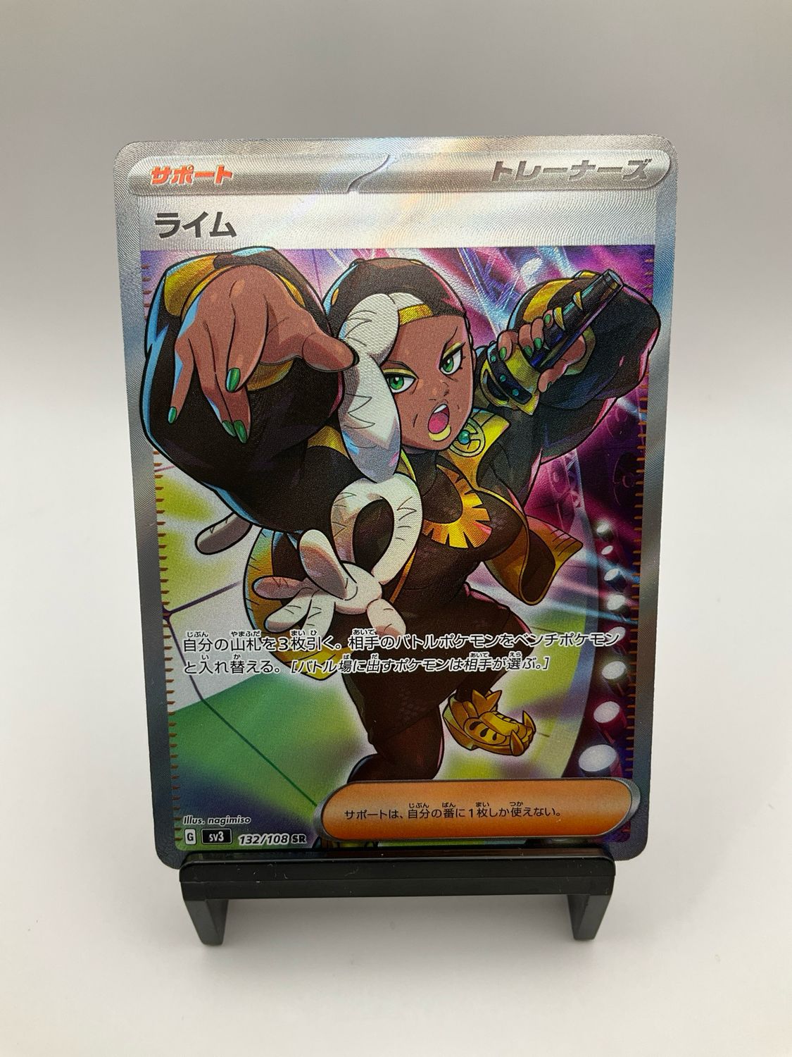 2023 POKEMON RYME 132/108 JAPANESE