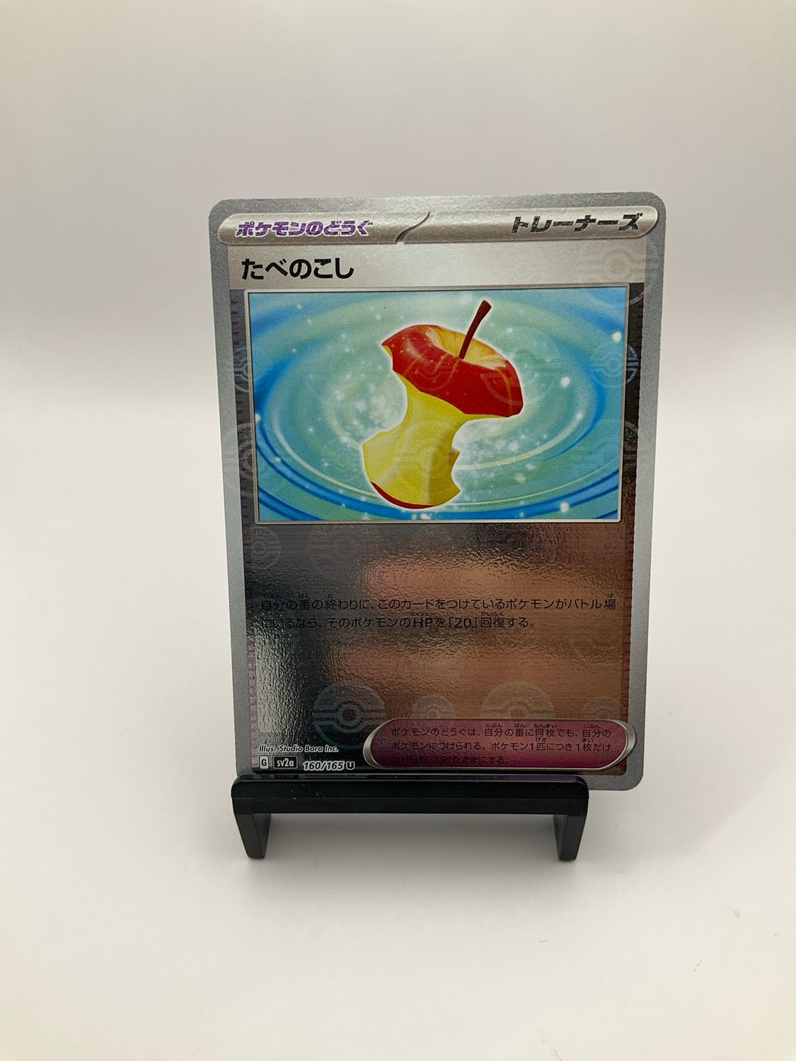 2023 Pokemon Leftovers 160/165 Japanese Poke Ball