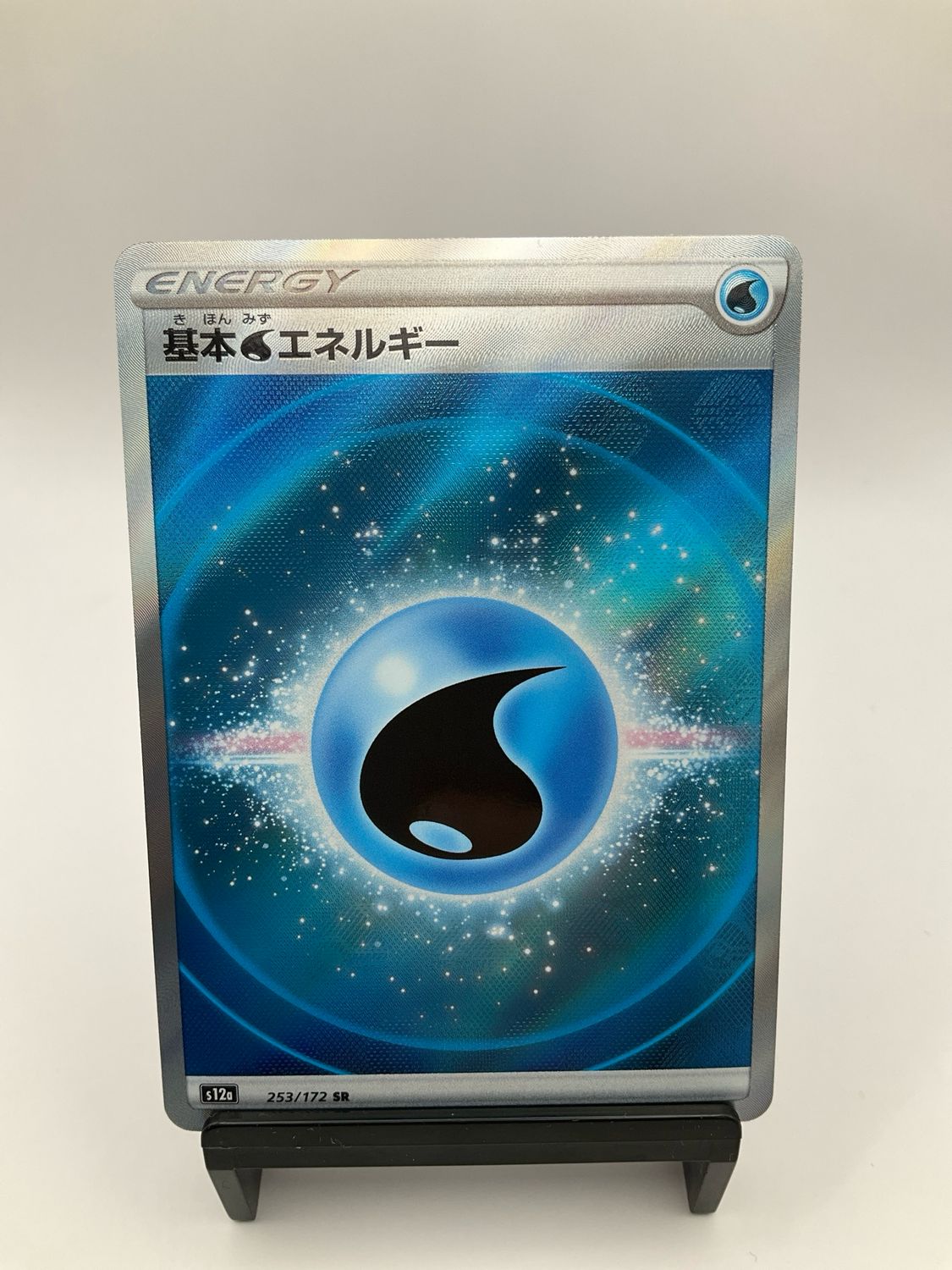 2022 Pokemon Water Energy 253/172 VSTAR Universe Japanese