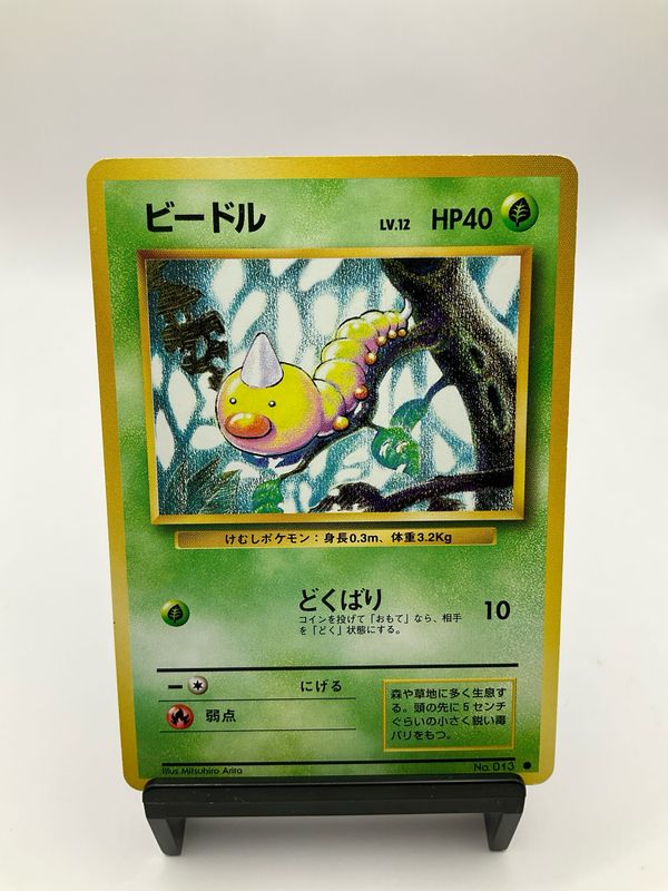 1996 Pokemon Weedle No.13 Pocket Monsters Japanese