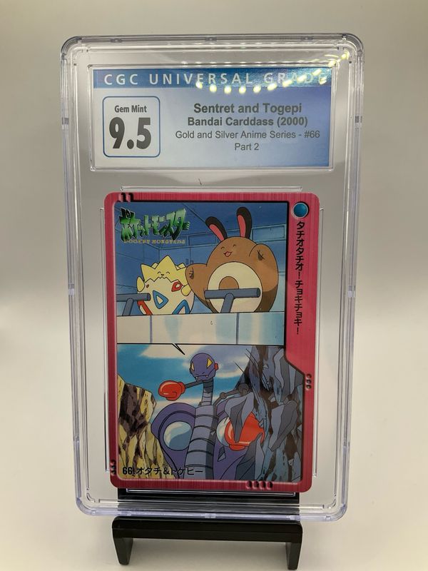 2000 BANDAI CARDASS SENTRET &amp; TOGEPI CGC 9.5