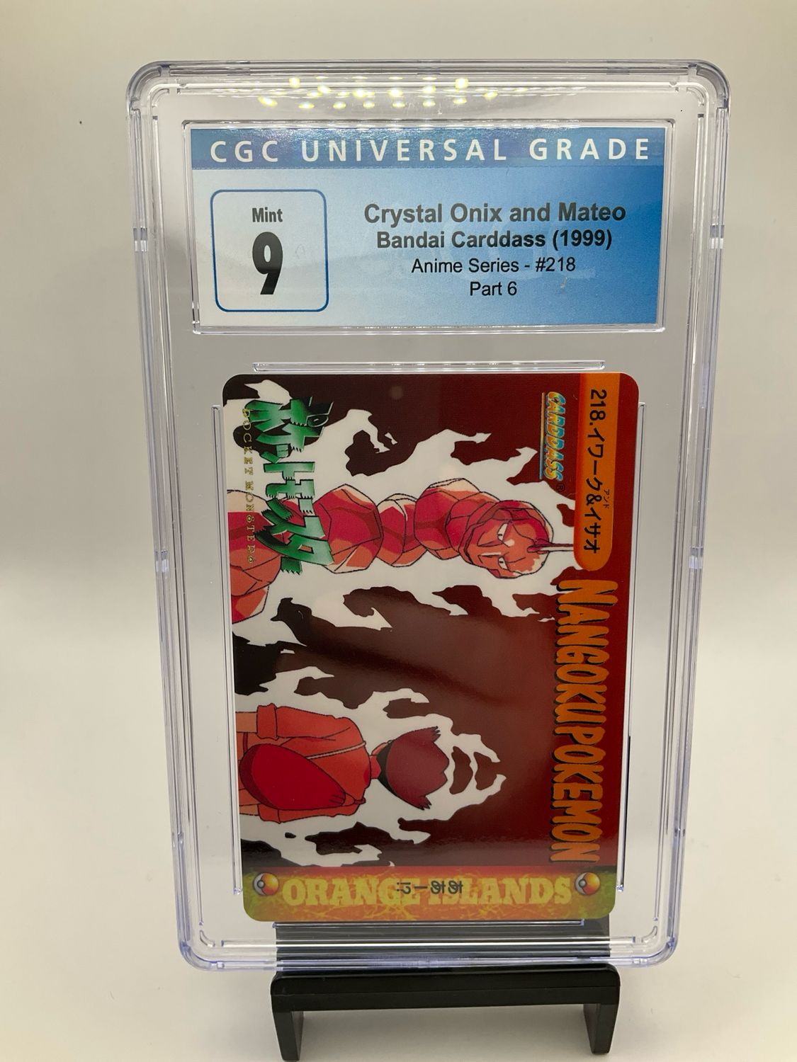 1999 BANDAI CARDDASS CRYSTAL ONIX AND MATEO CGC 9