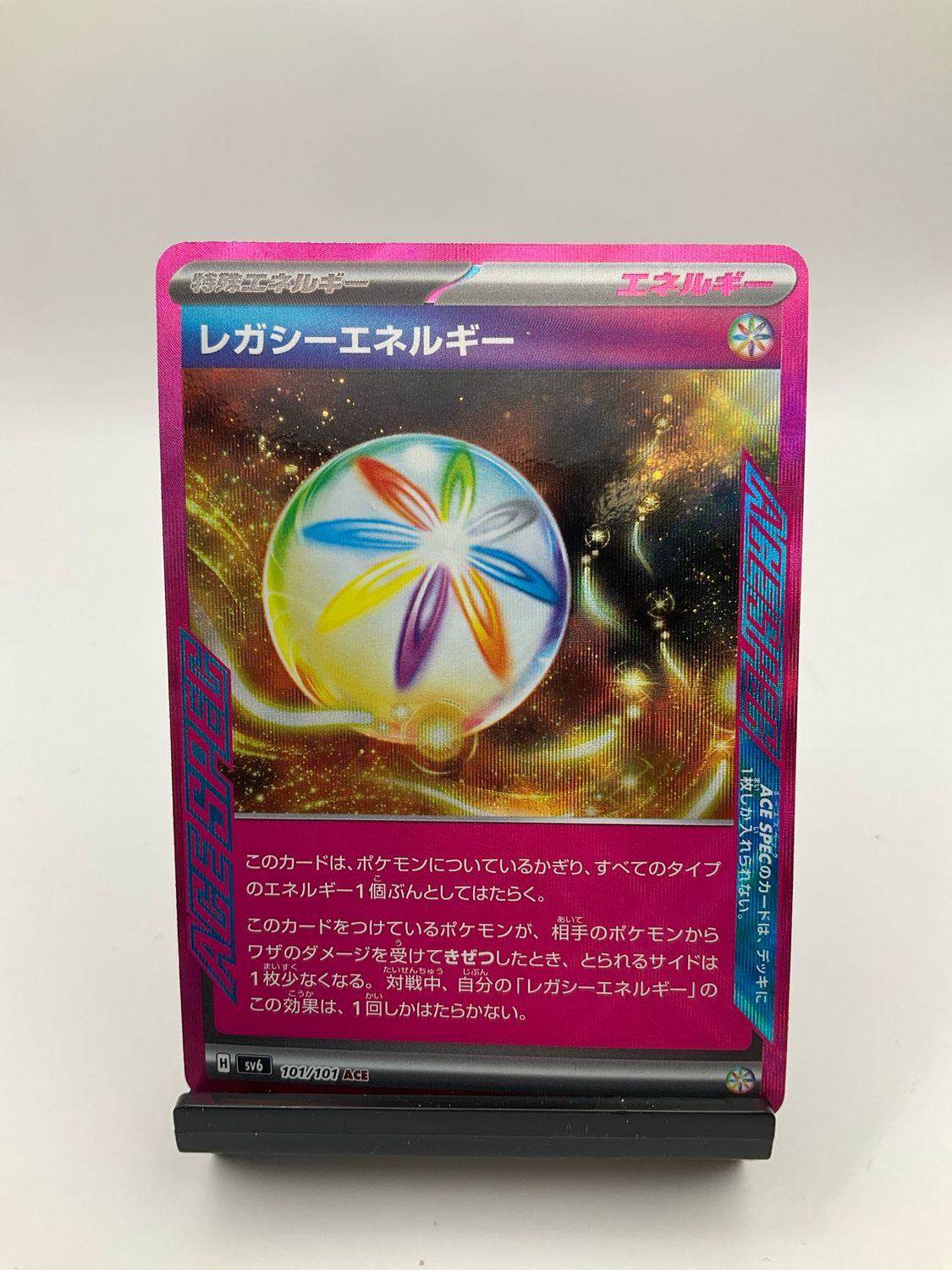 2024 POKEMON JAPANESE 101/101 ACE