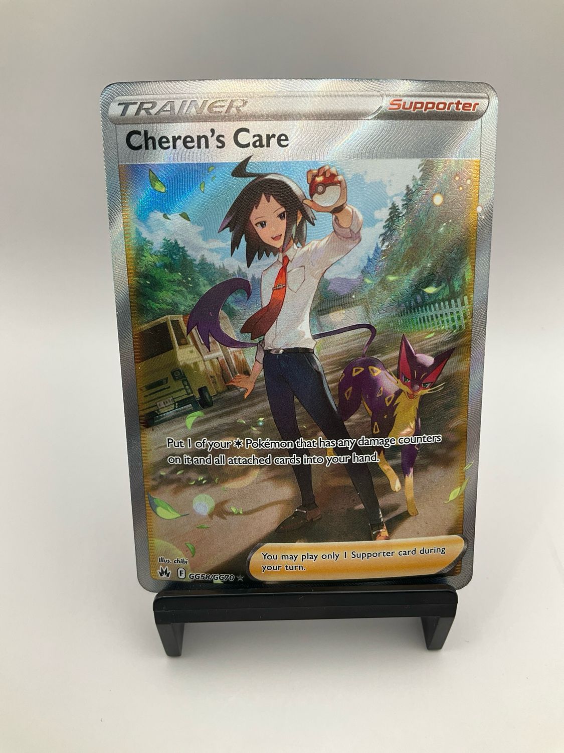2023 POKEMON CHEREN'S CARE GG58