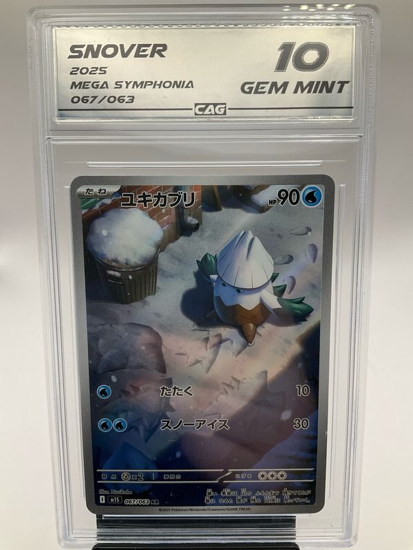 2025 POKEMON SNOVER JAPANESE CAG 10 67