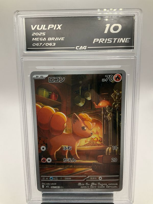 2025 POKEMON VULPIX JAPANESE CAG 10 67