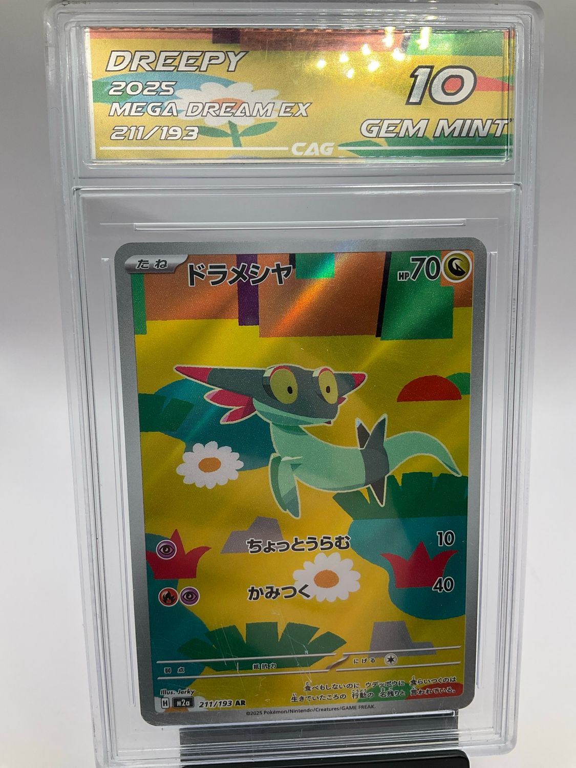 2025 POKEMON DREEPY JAPANESE CAG 10 211