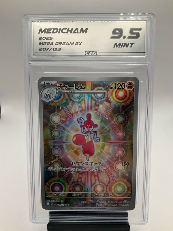 2025 POKEMON MEDICHAM JAPANESE CAG 9.5 207