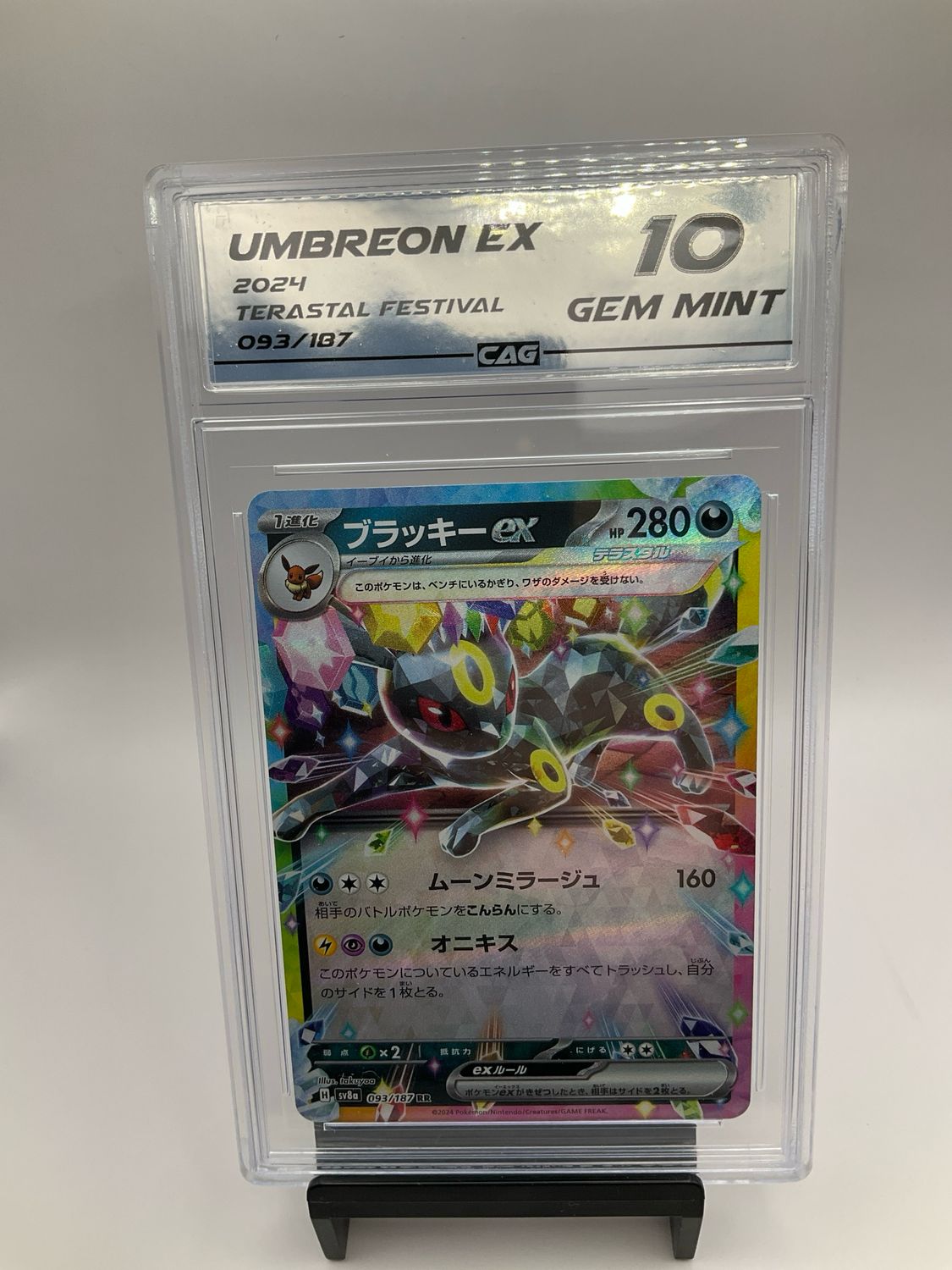 2024 POKEMON UMBREON EX JAPANESE 93 CAG 10