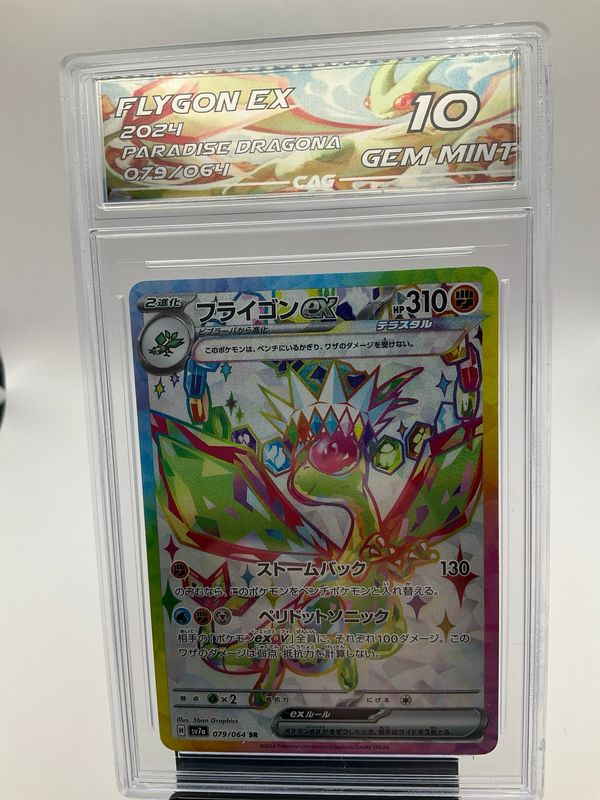 2024 POKEMON FLYGON EX JAPANESE 79 CAG 10