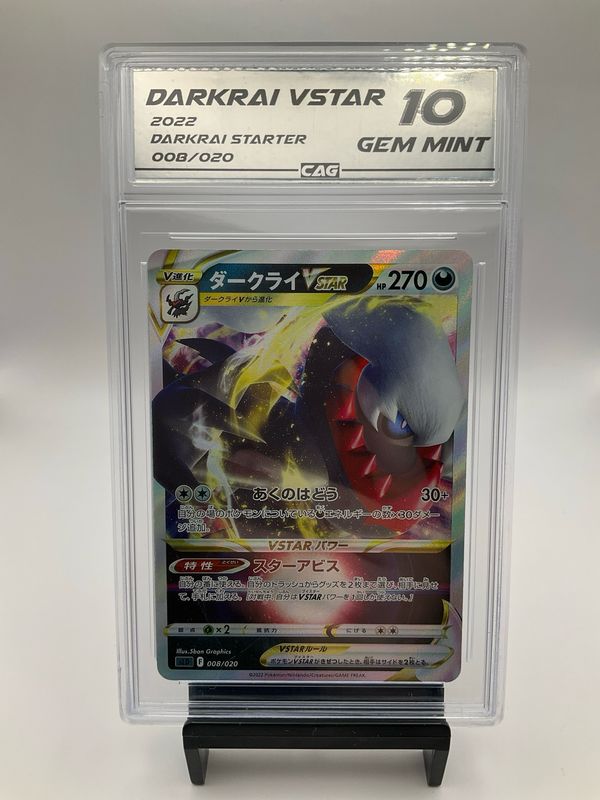 2022 POKEMON DARKRAI VSTAR JAPANESE 8 CAG 10