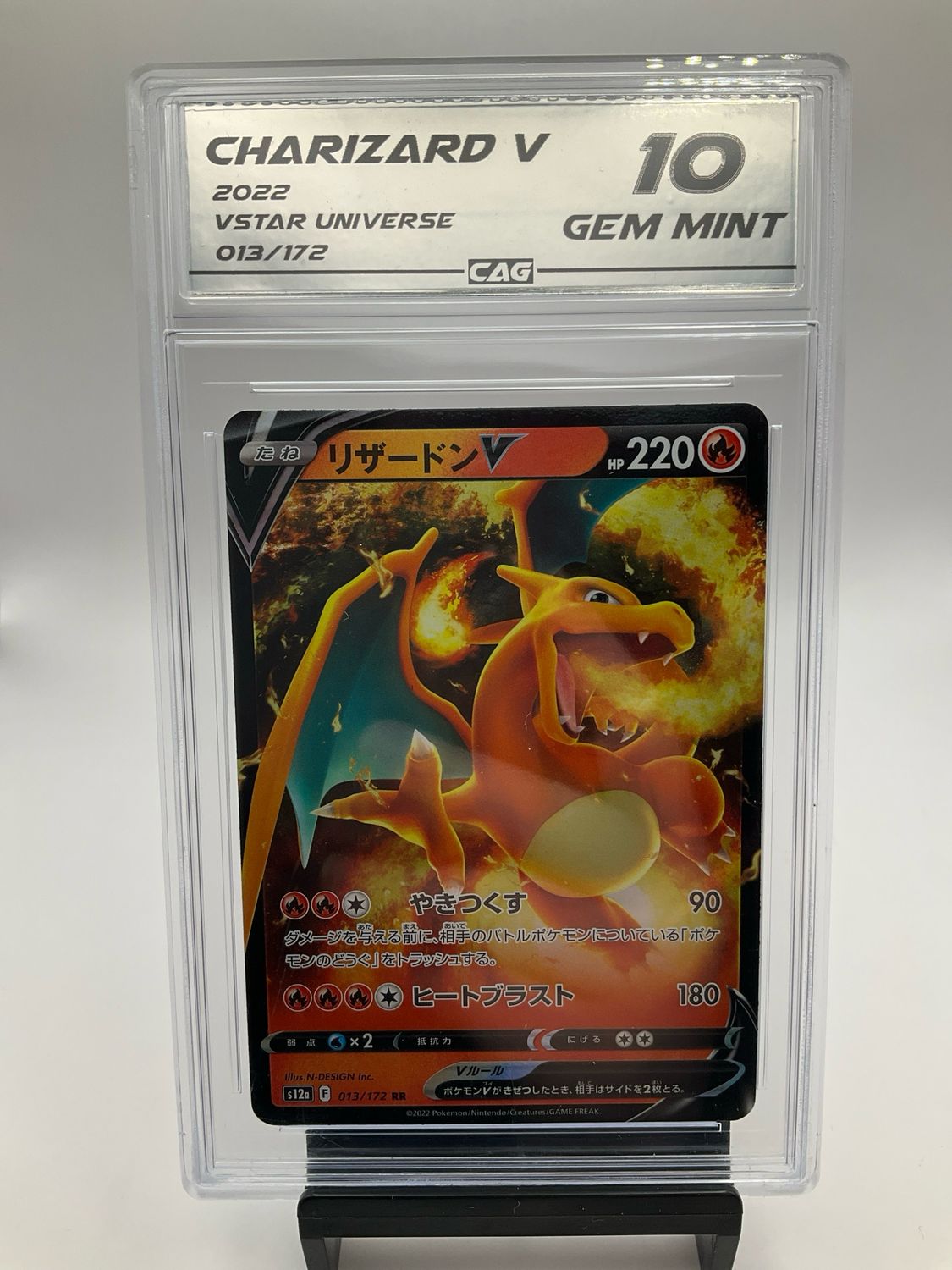 2022 POKEMON CHARIZARD V JAPANESE 13 CAG 10