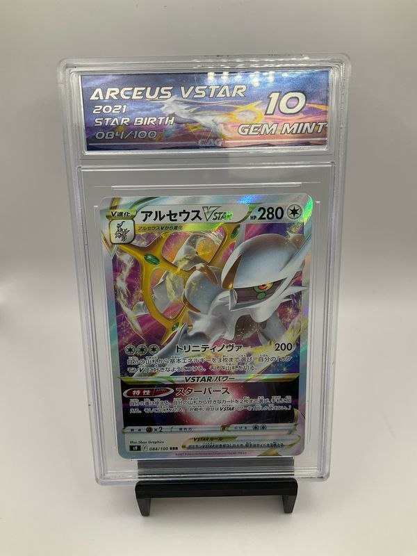 2021 POKEMON ARCEUS VSTAR JAPANESE 84 CAG 10