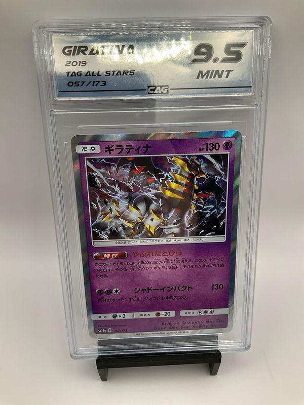 2019 POKEMON GIRATINA JAPANESE 57 CAG 9.5