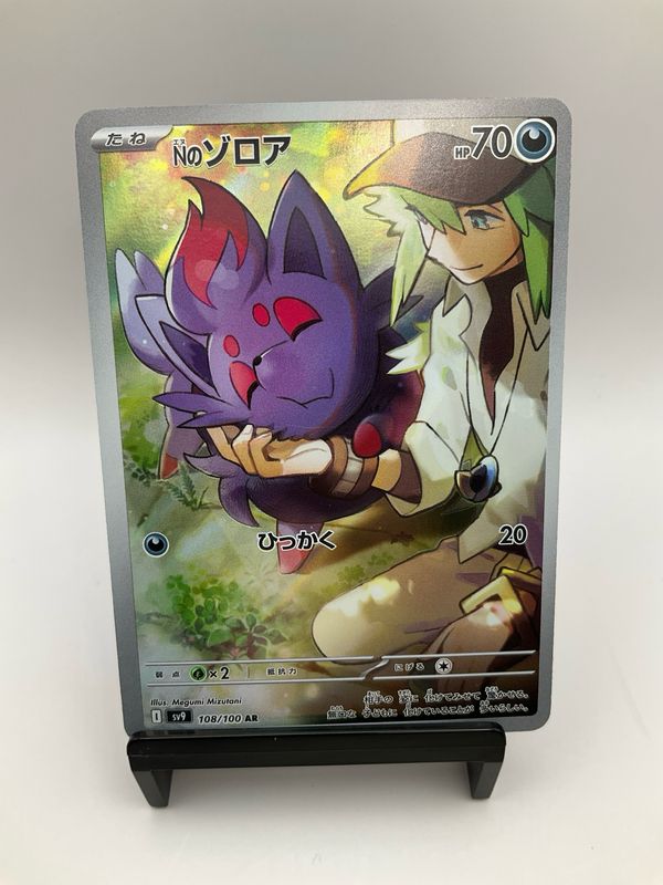 2025 Pokemon Japanese N's Zorua 108/100
