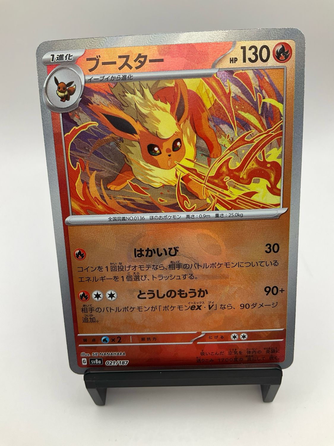 2024 POKEMON JAPANESE FLAREON 021/187