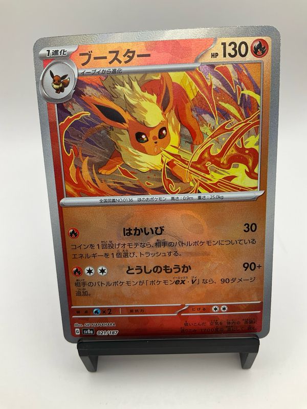 2024 POKEMON JAPANESE FLAREON 021/187