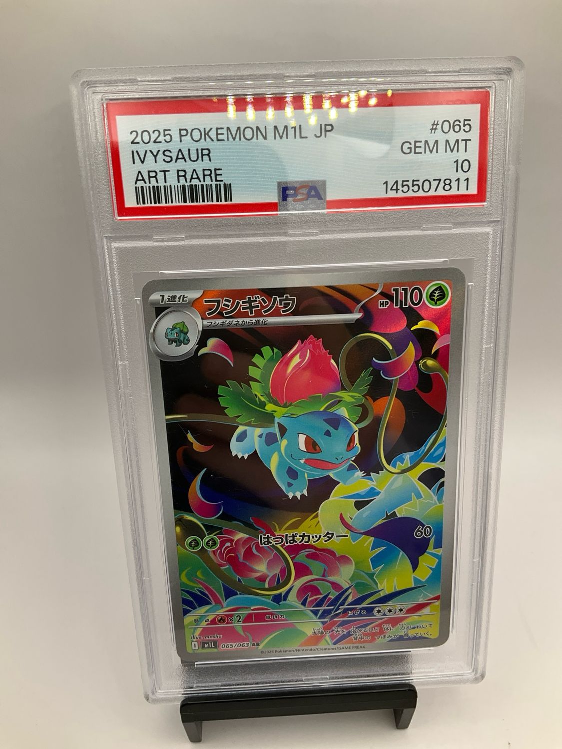 2025 POKEMON IVYSAUR JAPANESE ART RARE 065/063 PSA 10