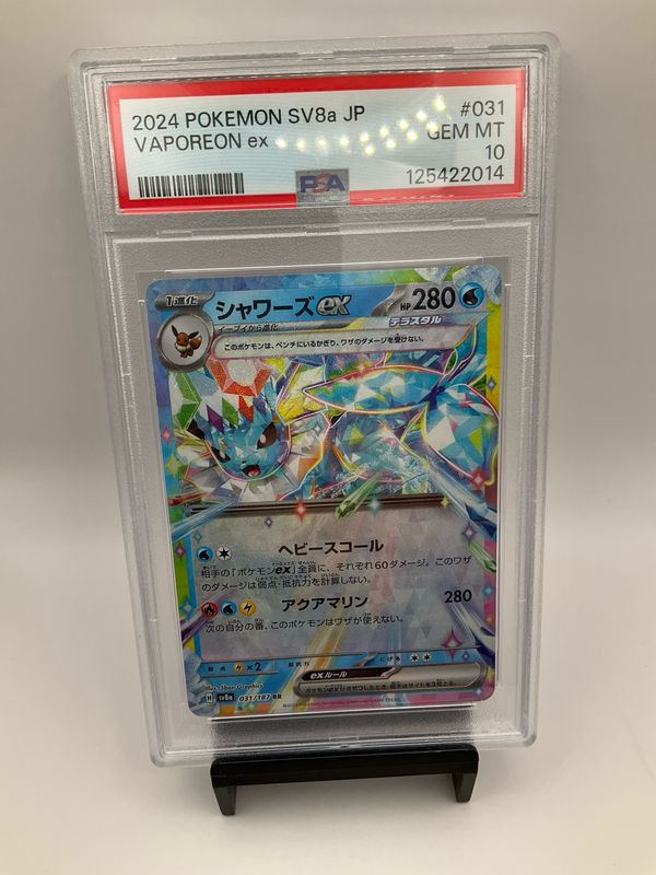 2024 POKEMON JAPANESE VAPOREON EX PSA 10