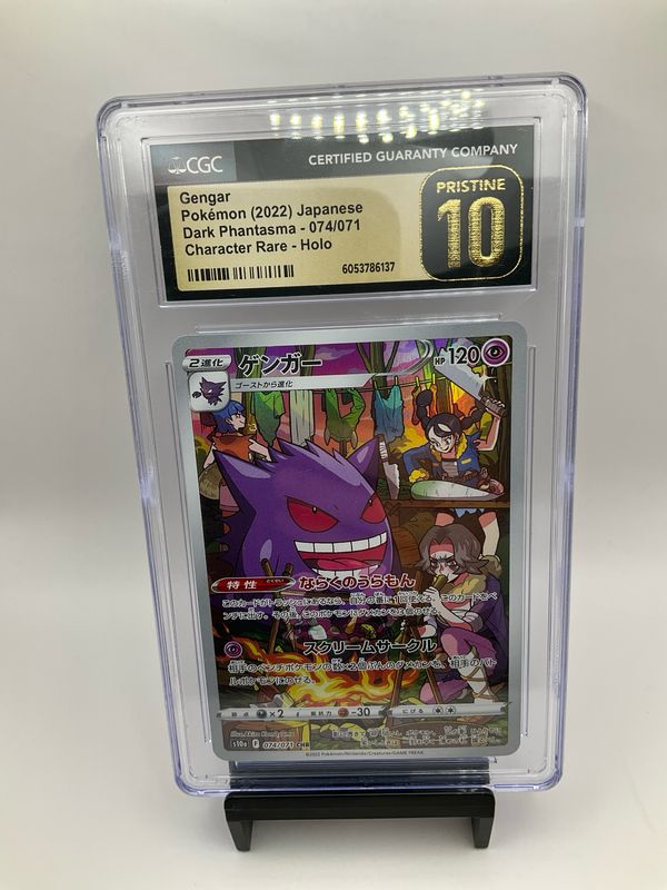 2022 POKEMON JAPANESE GENGAR HOLO RARE CGC PRISTINE 10