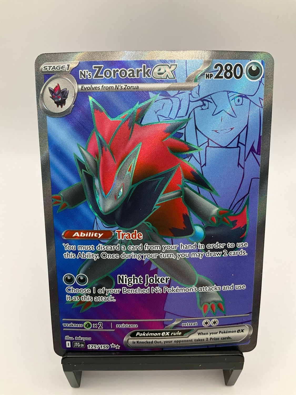 2025 POKEMON N'S ZOROARK EX FULL ART 175/159