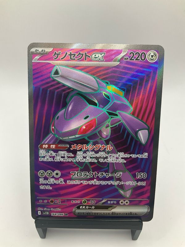 2025 POKEMON JAPANESE GENESECT EX SR 164/86