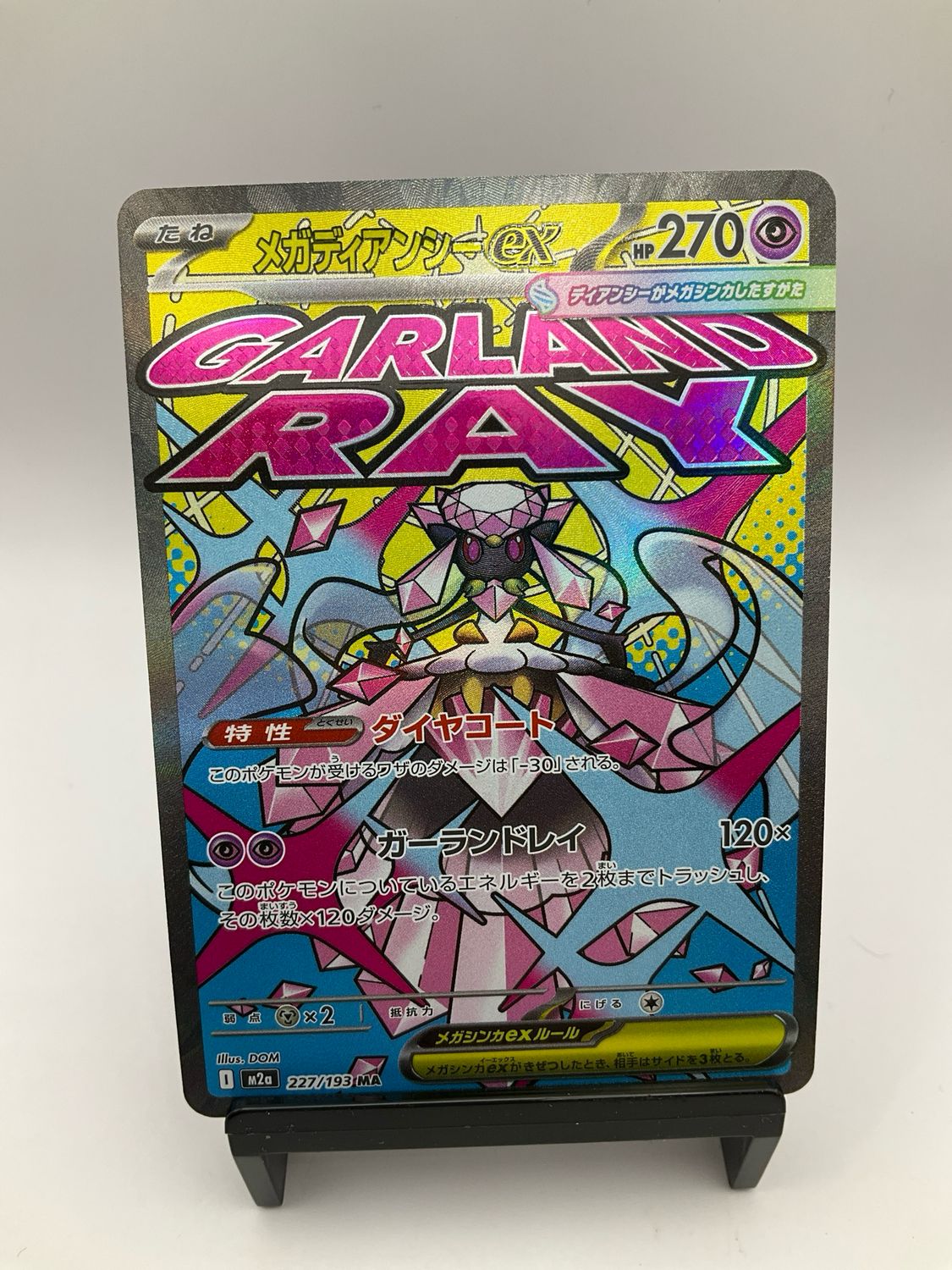 2025 POKEMON JAPANESE MEGA DIANCIE EX MA 227/193