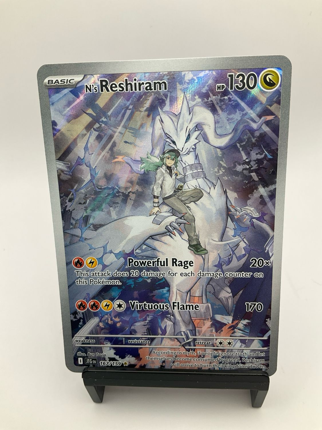 2025 POKEMON N'S RESHIRAM 167/159