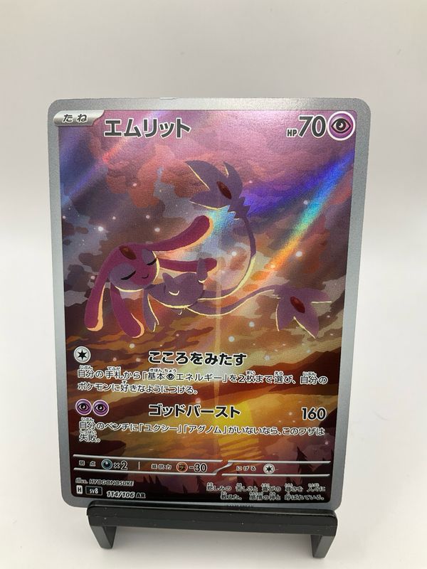 2024 POKEMON JAPANESE MESPRIT AR 114/106