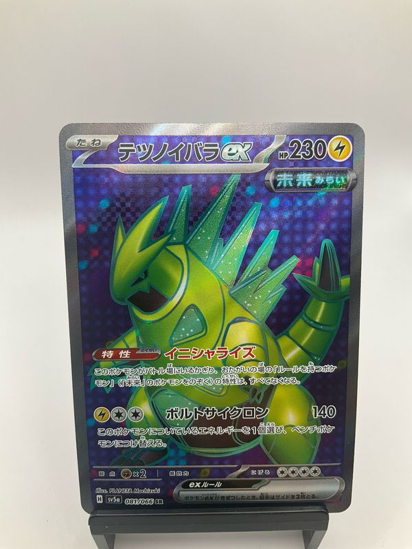2024 POKEMON JAPANESE IRON THORNS EX SR 81/66