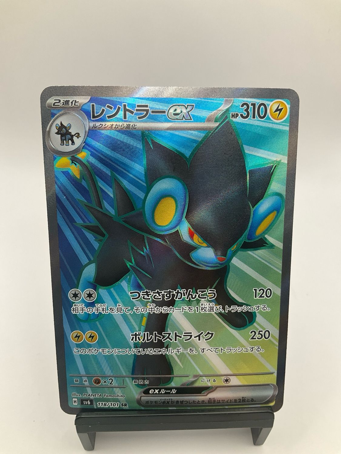 2024 POKEMON JAPANESE LUXRAY EX SR 118/101