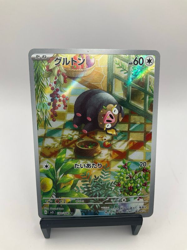 2023 POKEMON JAPANESE LECHONK AR 120/108