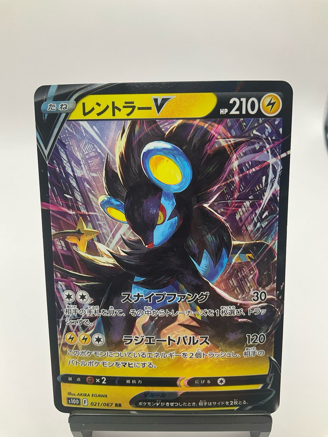 2022 POKEMON JAPANESE LUXRAY V RR 21/67