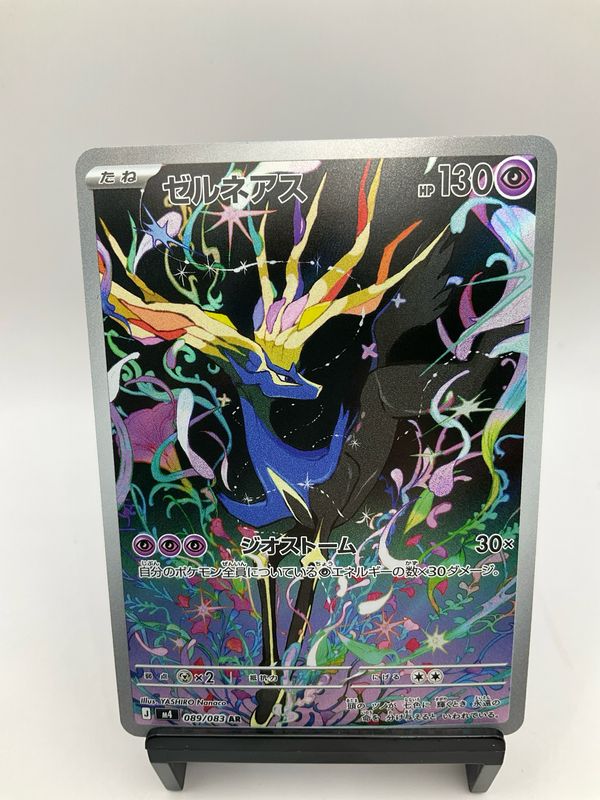 2026 POKEMON JAPANESE XERNEAS AR 89/83