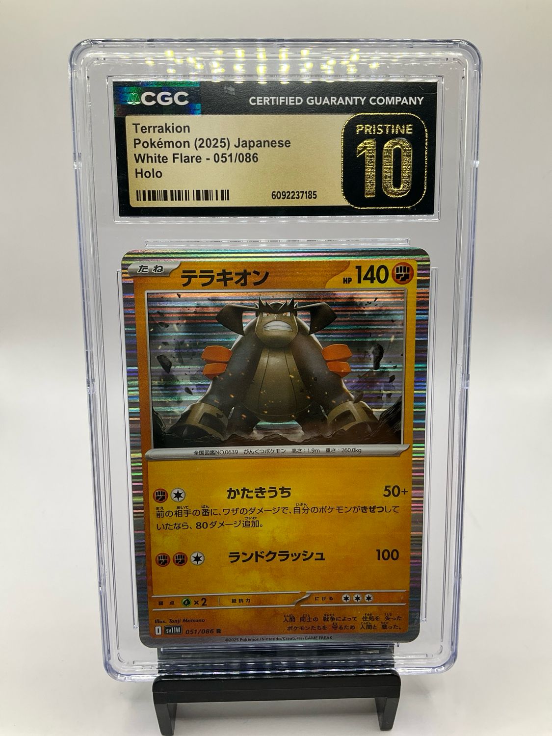2025 TERRAKION HOLO 051/086 CGC PRISTINE 10